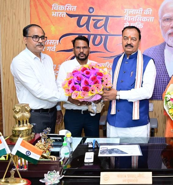 मा0 उपमुख्यमंत्री/विभागीय मंत्री जी से भेंट